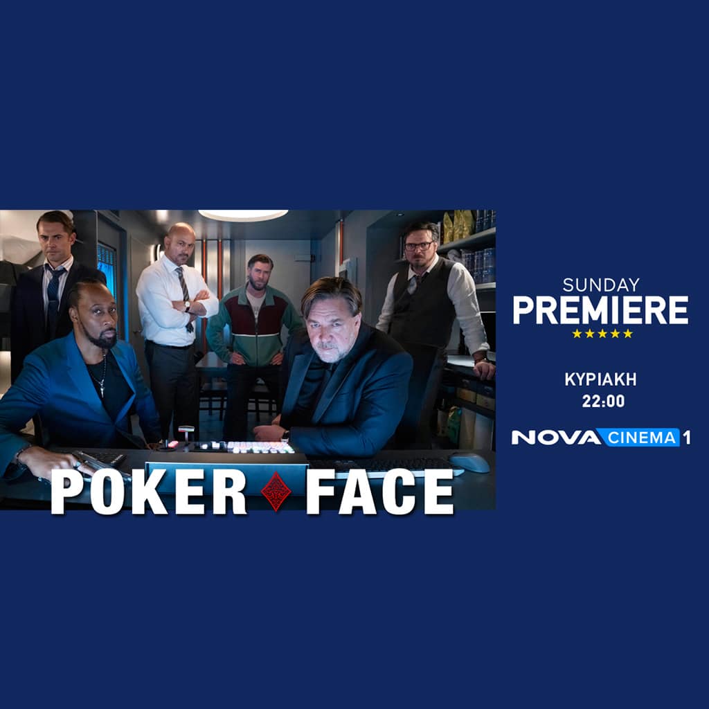 O… Τζογαδόρος Russell Crowe στην αστυνομική ταινία δράσης «Poker Face» στη ζώνη Sunday Premiere της Nova! - Digitaltvinfo.gr