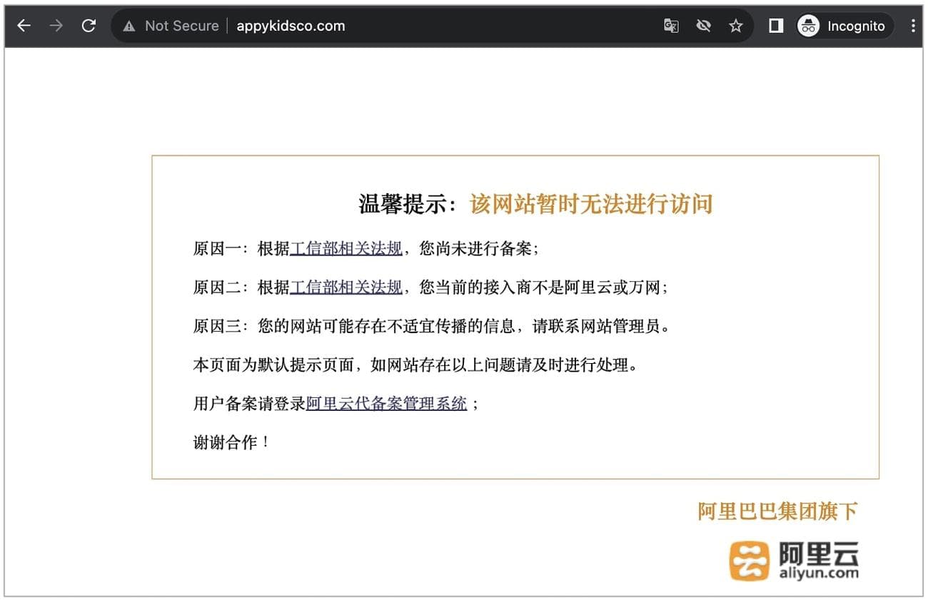 , Παιδικό σνακ ανακλήθηκε αφού ο ιστότοπός του συνελήφθη να σερβίρει πορνό, TechWar.gr