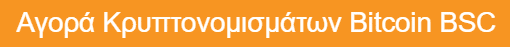, Το Chat GPT προβλέπει ποια κρυπτονομίσματα θα εκτοξευτούν, TechWar.gr