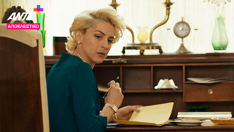 , «Ψυχοκόρες»: Δείτε αυτή την Παρασκευή 8 Σεπτεμβρίου τα δύο επόμενα επεισόδια –, TechWar.gr