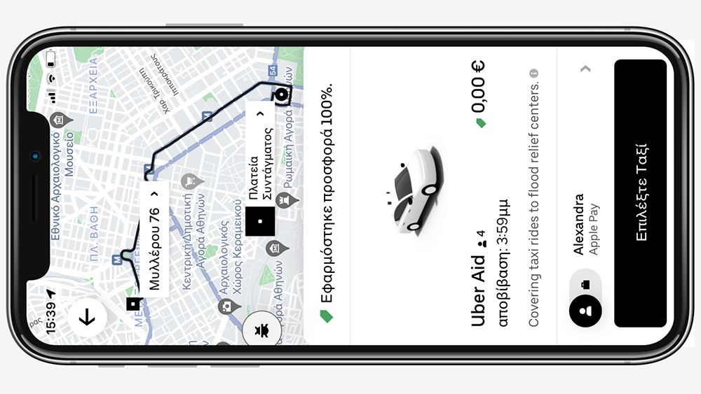 Η Uber Greece στο πλευρό των πλημμυροπαθών με το Uber Aid — InfoCom