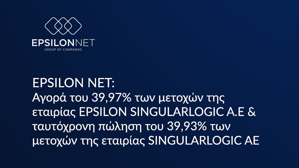 αγορά του 39,97% της Epsilon SingularLogic & πώληση του 39,93% της SINGULARLOGIC — InfoCom
