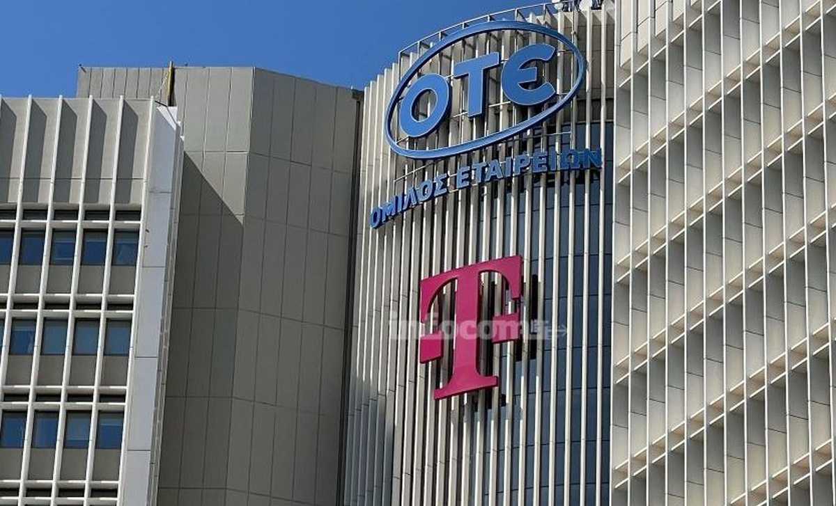 ΟΤΕ