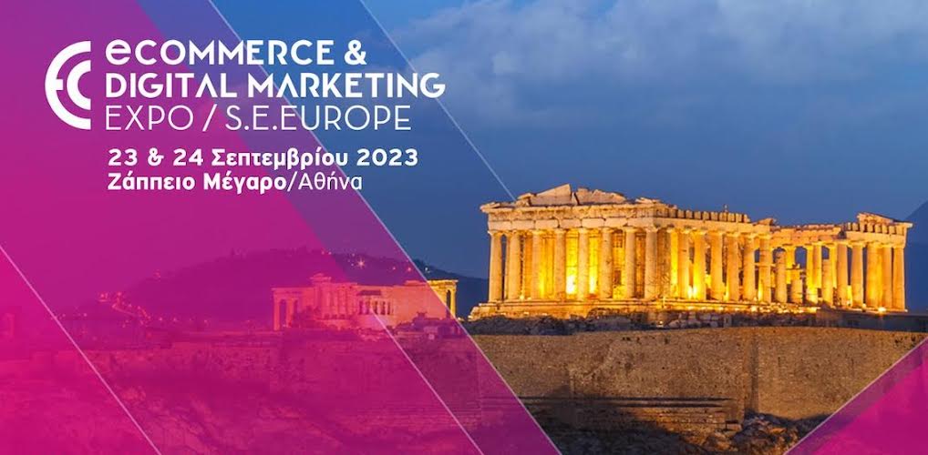 Στην τελική ευθεία η διοργάνωση της ECDM Expo SE Europe 2023