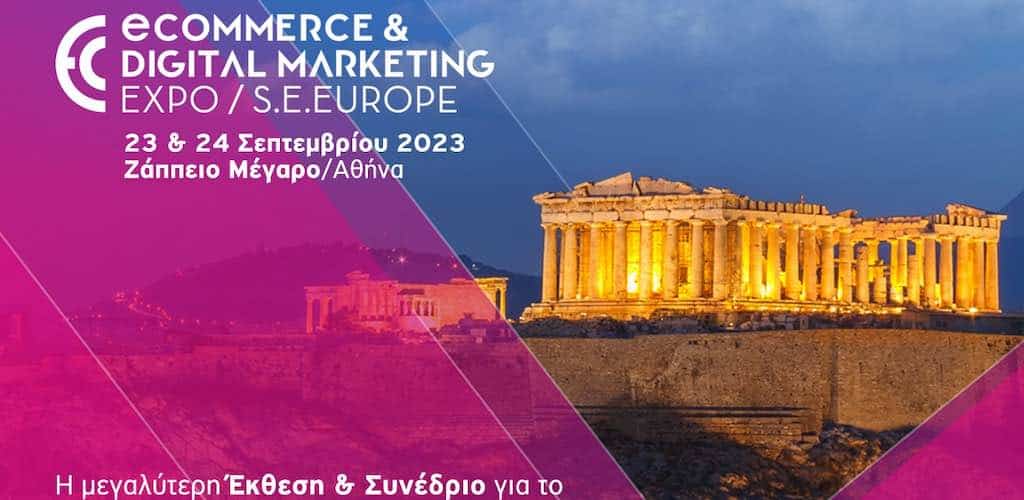 Στην τελική ευθεία η διοργάνωση της ECDM Expo SE Europe 2023