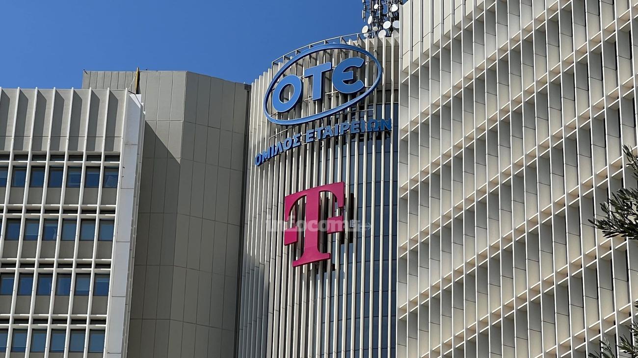 Το «T» της Deutsche Telekom «ανέβηκε» στο Μέγαρο του ΟΤΕ — InfoCom