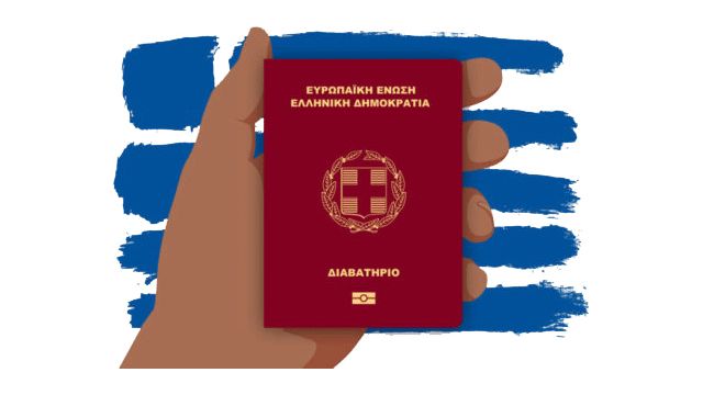 Ψηφιοποίηση διαδικασιών εξέτασης υποθέσεων ιθαγένειας με έργο της ΚτΠ 6,1 εκατ. ευρώ