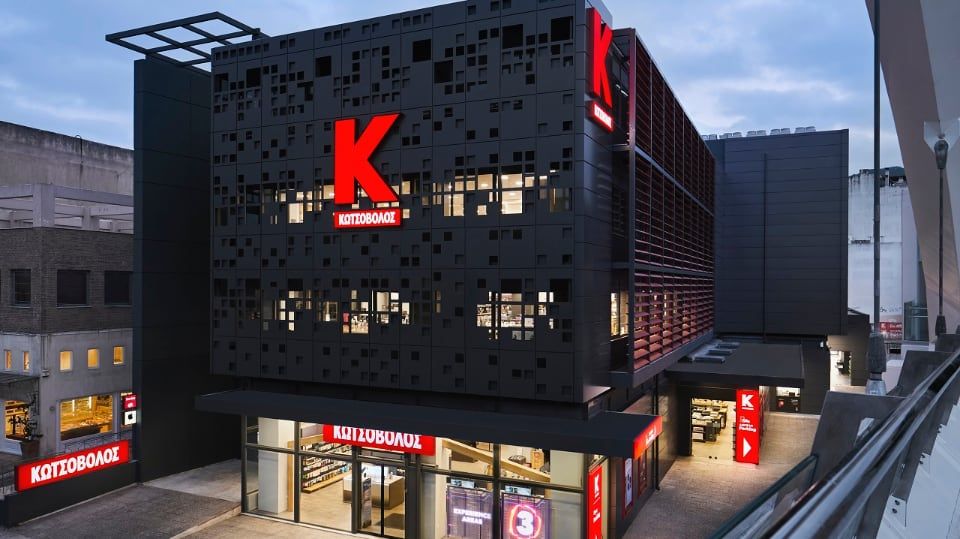 Currys: Έλαβε μη δεσμευτικές προσφορές για την Κωτσόβολος - Ανακοινώσεις από ΔΕΗ & Quest