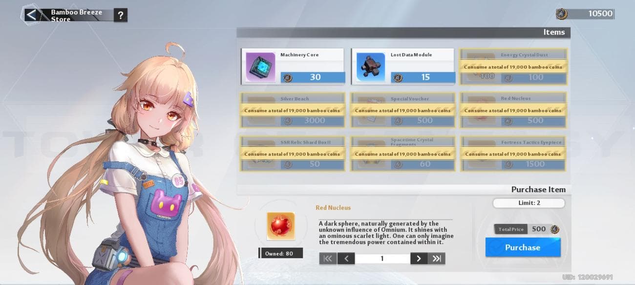 Το Tower of Fantasy με κύλιση προς τα κάτω λίστα ειδών καταστήματος εκδηλώσεων στο 3.2