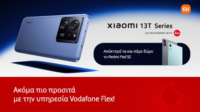 Η νέα σειρά Xiaomi 13T διαθέσιμη στα καταστήματα Vodafone και στο Vodafone eShop
