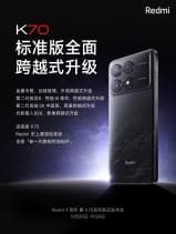 Υλικά προώθησης Redmi K70