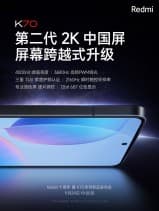Υλικά προώθησης Redmi K70