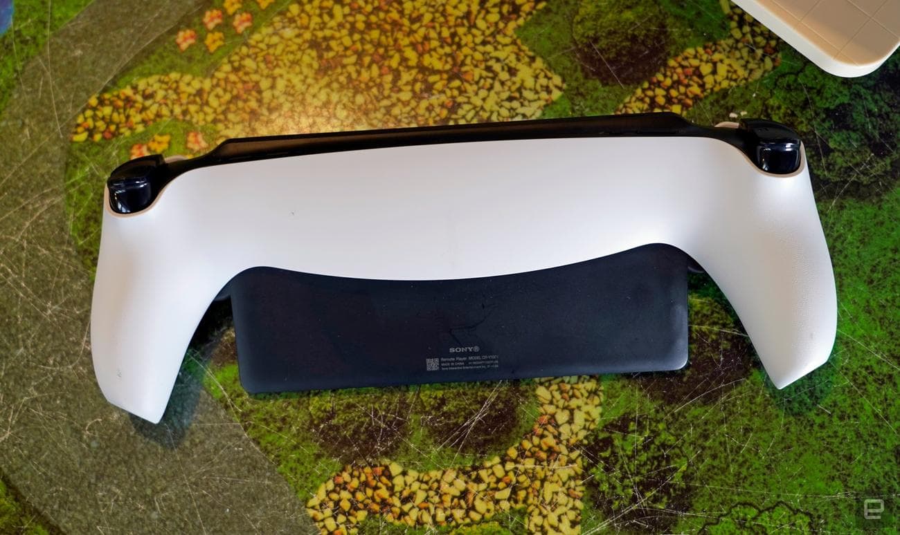 Πύλη PlayStation