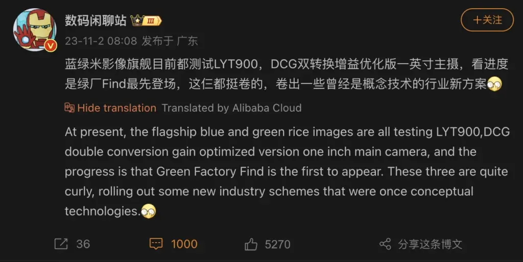 Xiaomi 14 Ultra, Αυτά Είναι Όλα Τα Τελευταία νέα για το Xiaomi 14 Ultra, TechWar.gr