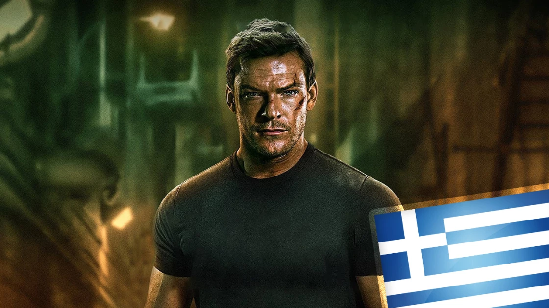 Με ελληνική μεταγλώττιση η σειρά “Reacher“ στο Amazon Prime Video