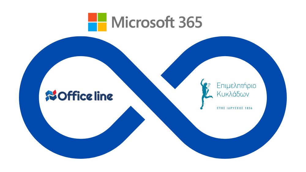 H Office Line αρωγός στην ψηφιακή αναβάθμιση του Επιμελητηρίου Κυκλάδων — InfoCom