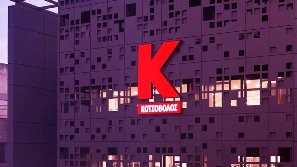 Απλοποιεί τη δομή και «μειώνει το χρέος» με την πώληση της Κωτσόβολος — InfoCom