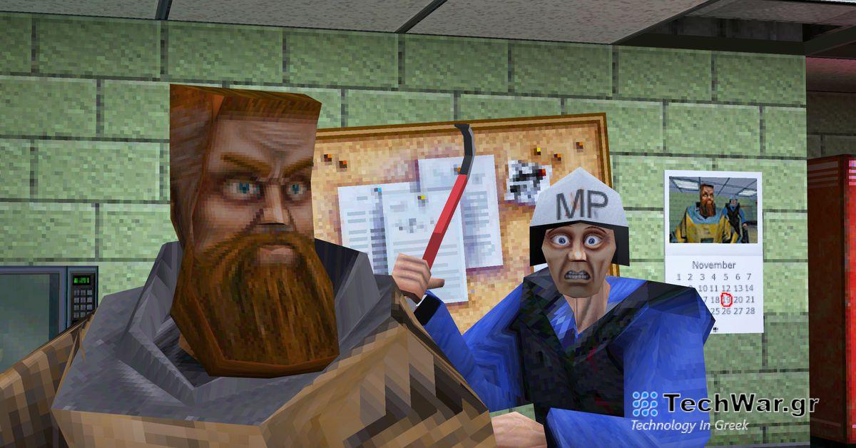Το Half-Life λαμβάνει μια μεγάλη ενημέρωση για την 25η επέτειό του