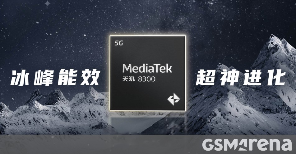 Το MediaTek Dimensity 8300 θα κάνει το ντεμπούτο του την επόμενη εβδομάδα
