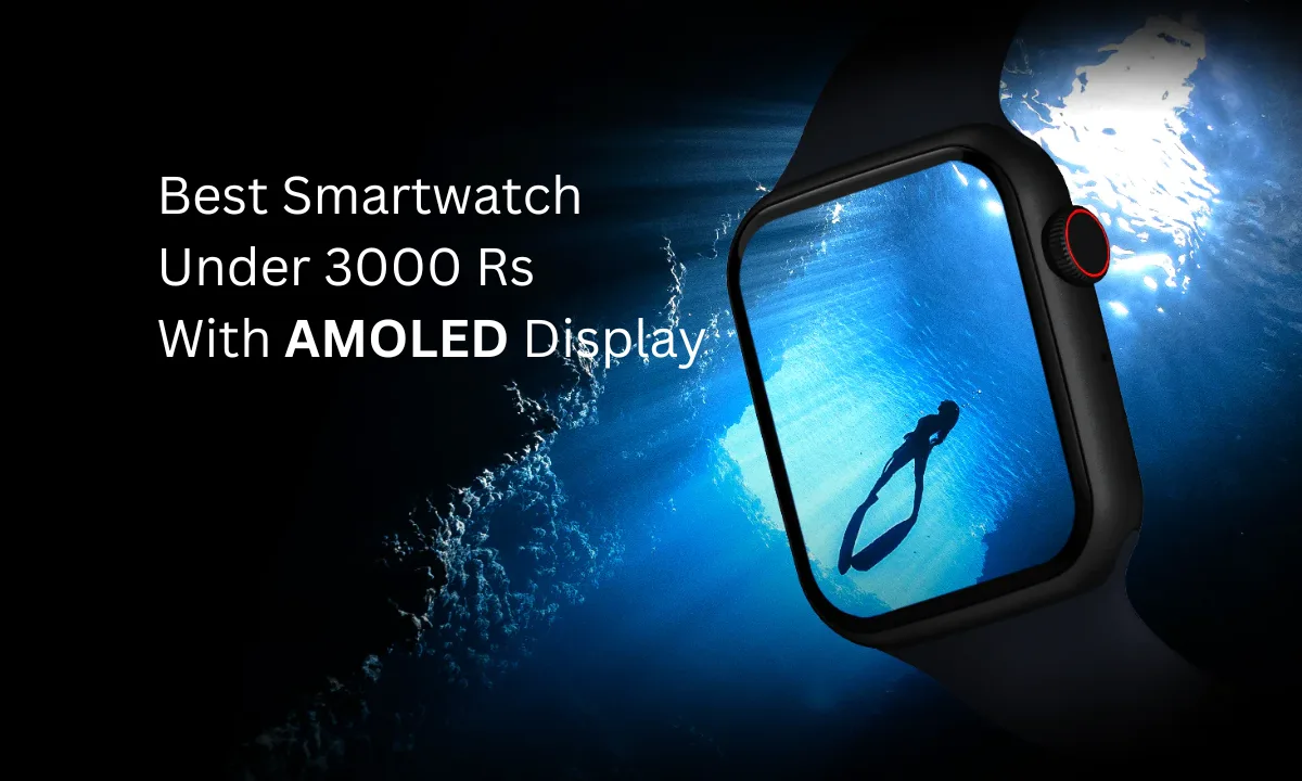 Το καλύτερο Smartwatch κάτω από 3000 Rs με οθόνη AMOLED
