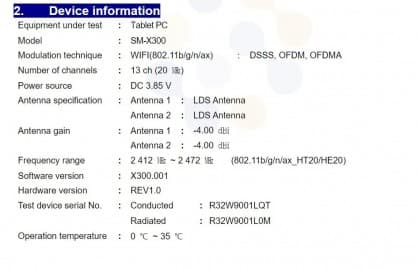 Πιστοποίηση FCC