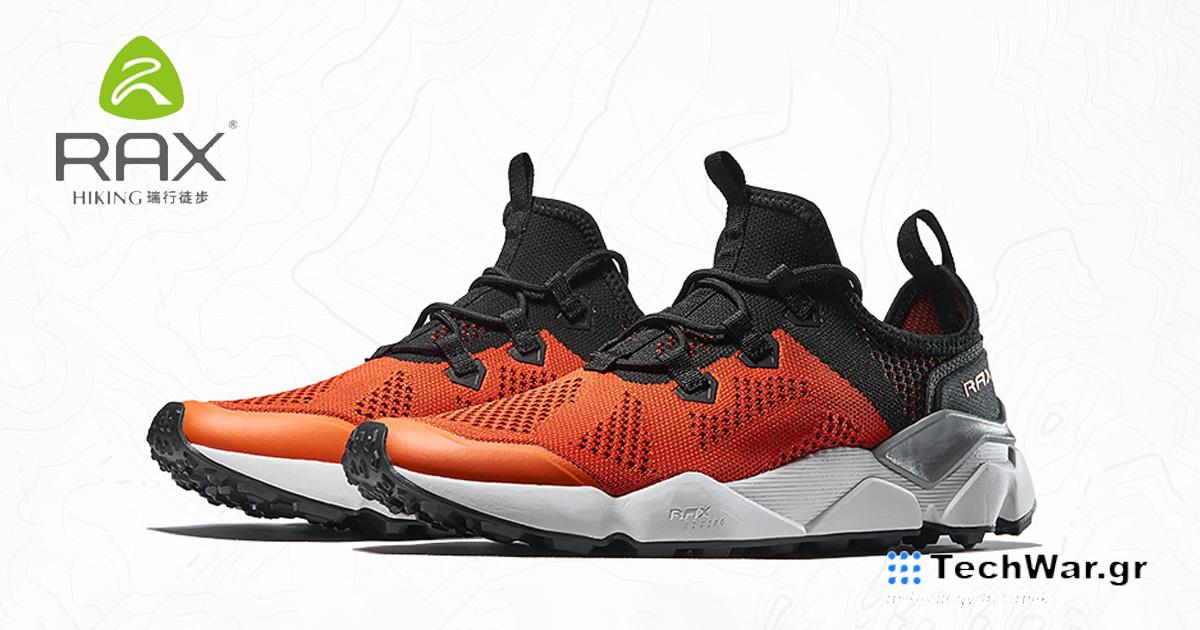 Πωλείται η μάρκα ποιοτικών παπουτσιών RAX, που ανήκει στο οικοσύστημα Xiaomi
