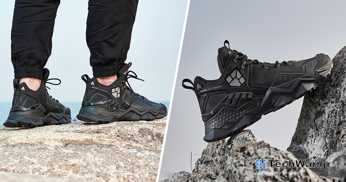 Μεγάλη τιμή την Black Friday: Νέες μπότες πεζοπορίας Xiaomi RAX με εξαιρετική σχεδίαση και αντοχή στο νερό
