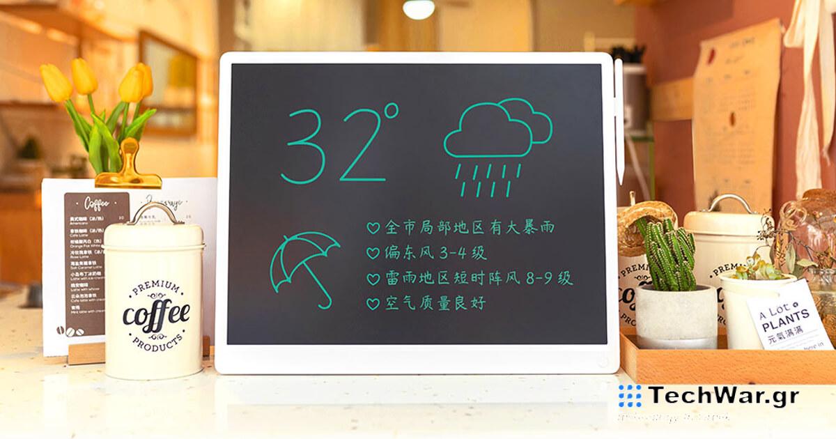 Ταμπλέτα σχεδίασης LCD Xiaomi Mijia 20" διατίθεται στην αποθήκη της Τσεχίας με κουπόνι
