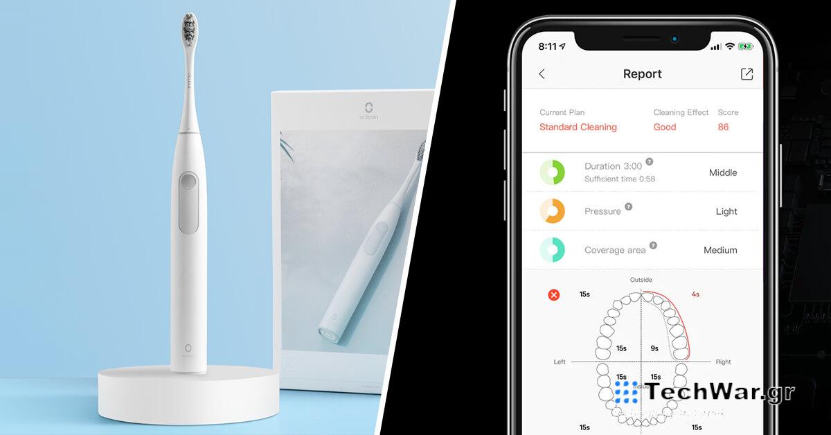 Ρεκόρ τιμής γελοίο 20€! Το Oclean Z1 είναι ίσως το φθηνότερο έξυπνο πινέλο με εφαρμογή. Φτάνει έως και τις 80.000 δονήσεις ανά λεπτό