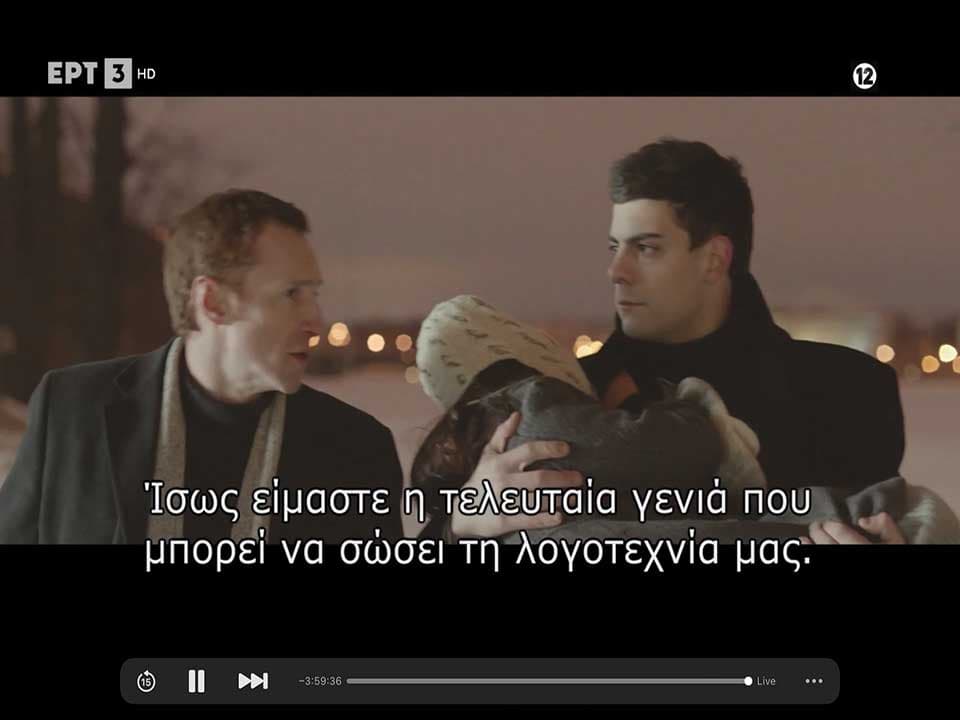 Ελληνικά κανάλια σε Android TV Box - Digitaltvinfo.gr, Ελληνικά κανάλια σε Android TV Box –, TechWar.GR