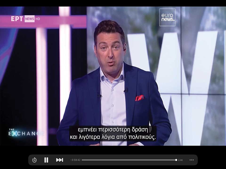 Ελληνικά κανάλια σε Android TV Box - Digitaltvinfo.gr, Ελληνικά κανάλια σε Android TV Box –, TechWar.GR