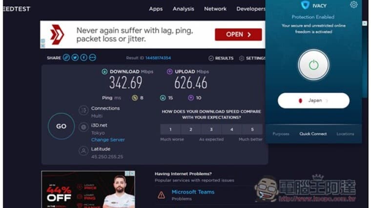 Γιορτάστε τα Χριστούγεννα με το Ivacy VPN στα 54 $ για 5 χρόνια (Τελευταία ευκαιρία), Γιορτάστε τα Χριστούγεννα με το Ivacy VPN στα 54 $ για 5 χρόνια (Τελευταία ευκαιρία), TechWar.gr