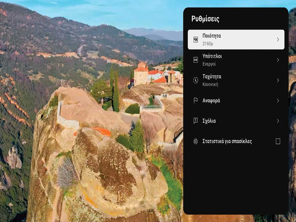 Homatics Box R HD & Box R Lite 4K - Digitaltvinfo.gr, Homatics Box R HD &amp; Box R Lite 4K –, TechWar.GR