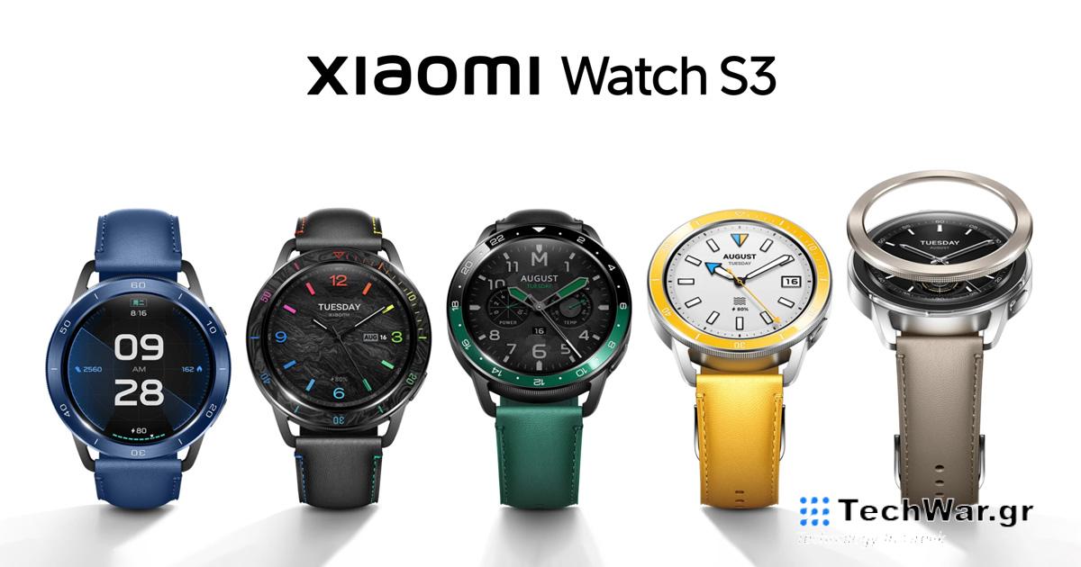 Το Xiaomi Watch S3 είναι το πρώτο έξυπνο ρολόι με HyperOS