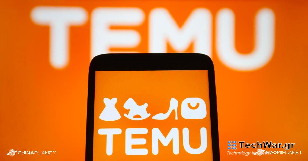 Η νέα αγορά του TEMU: Ο «δολοφόνος» της Aliexpress;