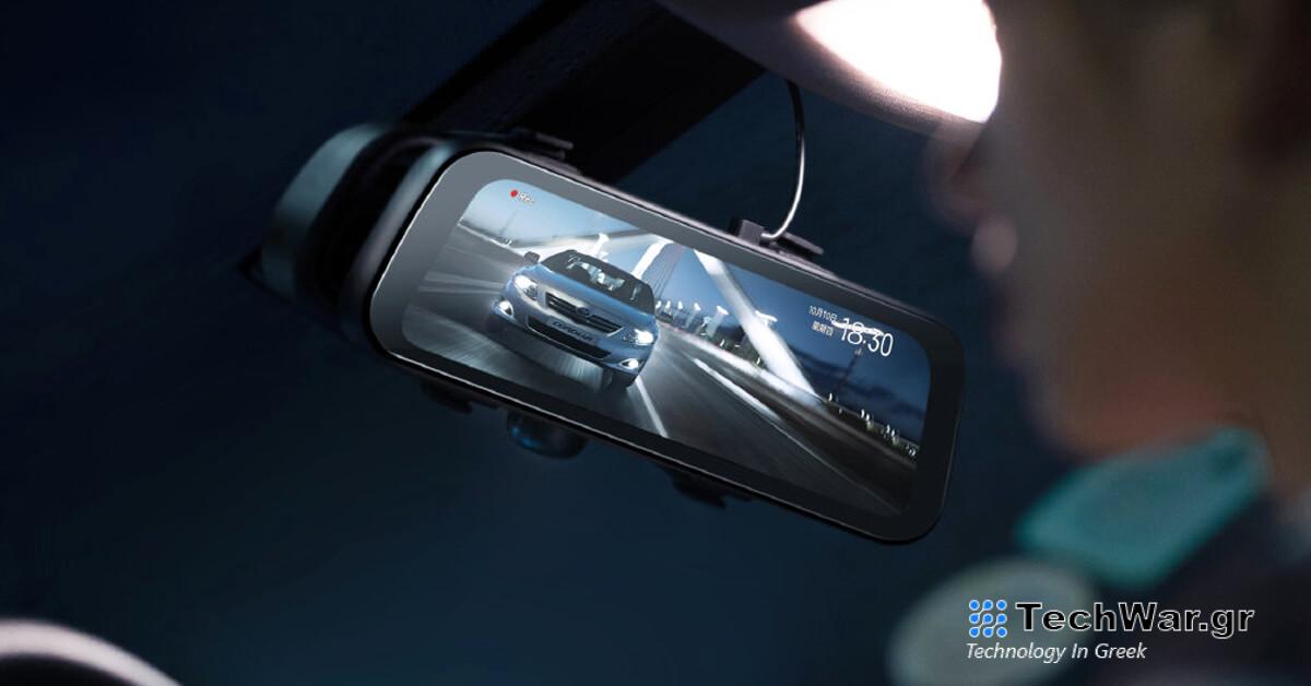 70mai Rearview Dash Cam Wide: Οι καλύτερες τιμές με κουπόνια