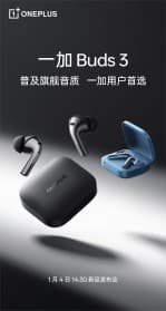 Η κορυφαία οθόνη OLED του OnePlus Ace 3 αποκαλύφθηκε, Η κορυφαία οθόνη OLED του OnePlus Ace 3 αποκαλύφθηκε, TechWar.GR