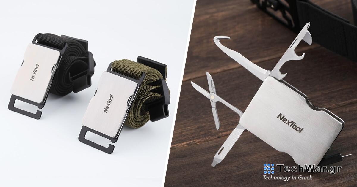 Η ζώνη Xiaomi Nextool 10 σε 1 περιέχει πολλά εργαλεία και έχει εξαιρετική τιμή