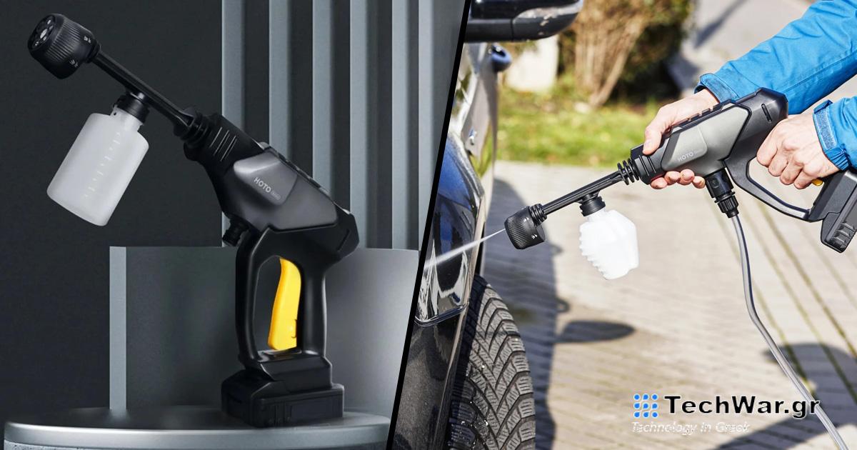 Η μάρκα HOTO διαθέτει ένα υπέροχο πιστόλι πίεσης μπαταρίας. Κοστίζει μόνο 59,99€