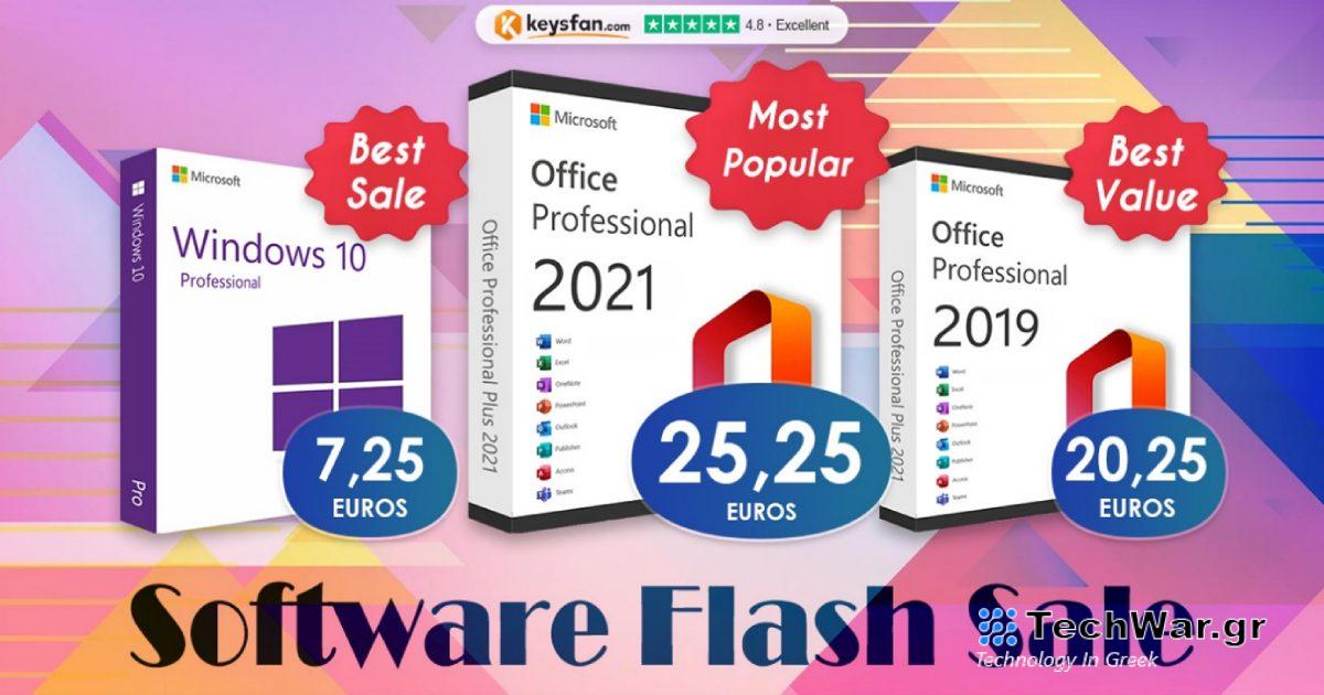 Άδειες ζωής για το Office με έκπτωση έως και 62%