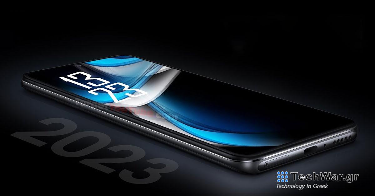 Η σειρά Xiaomi 13T θα φτάσει στην Ευρώπη τον Σεπτέμβριο. Αυτό μπορούμε να το περιμένουμε
