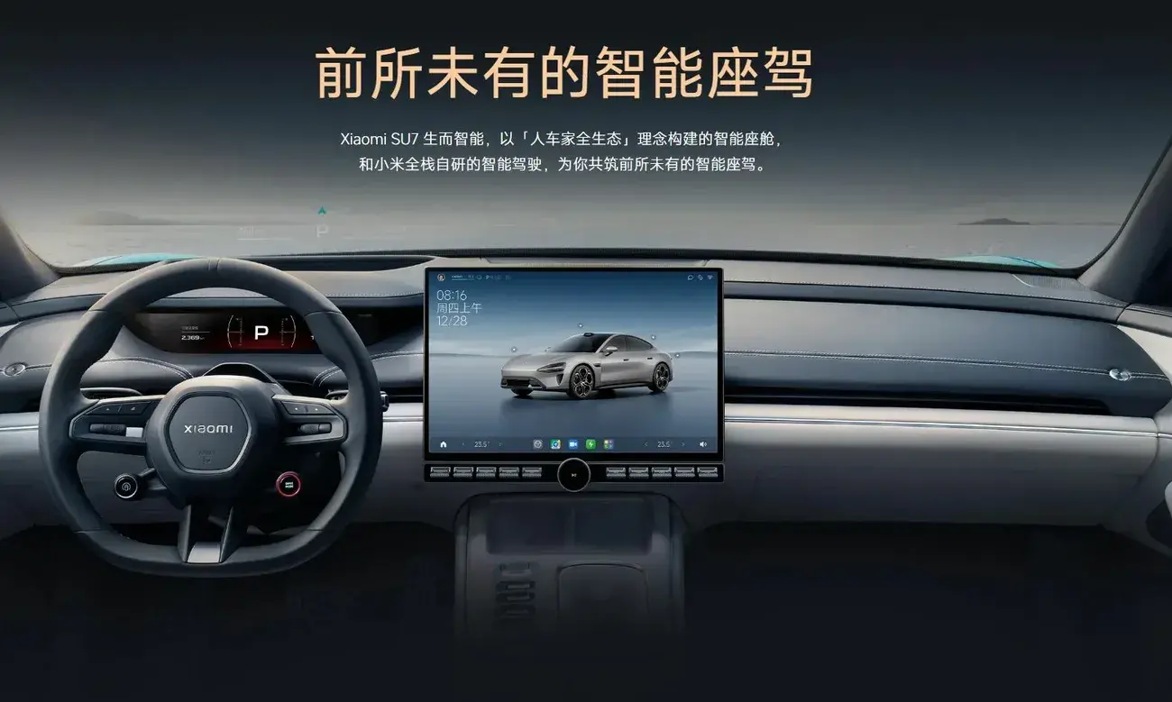 Η Xiaomi παρουσιάζει το Xiaomi SU7 , το πρώτο της ηλεκτρικό αυτοκίνητο!, Η Xiaomi παρουσιάζει το Xiaomi SU7 , το πρώτο της ηλεκτρικό αυτοκίνητο!, TechWar.GR