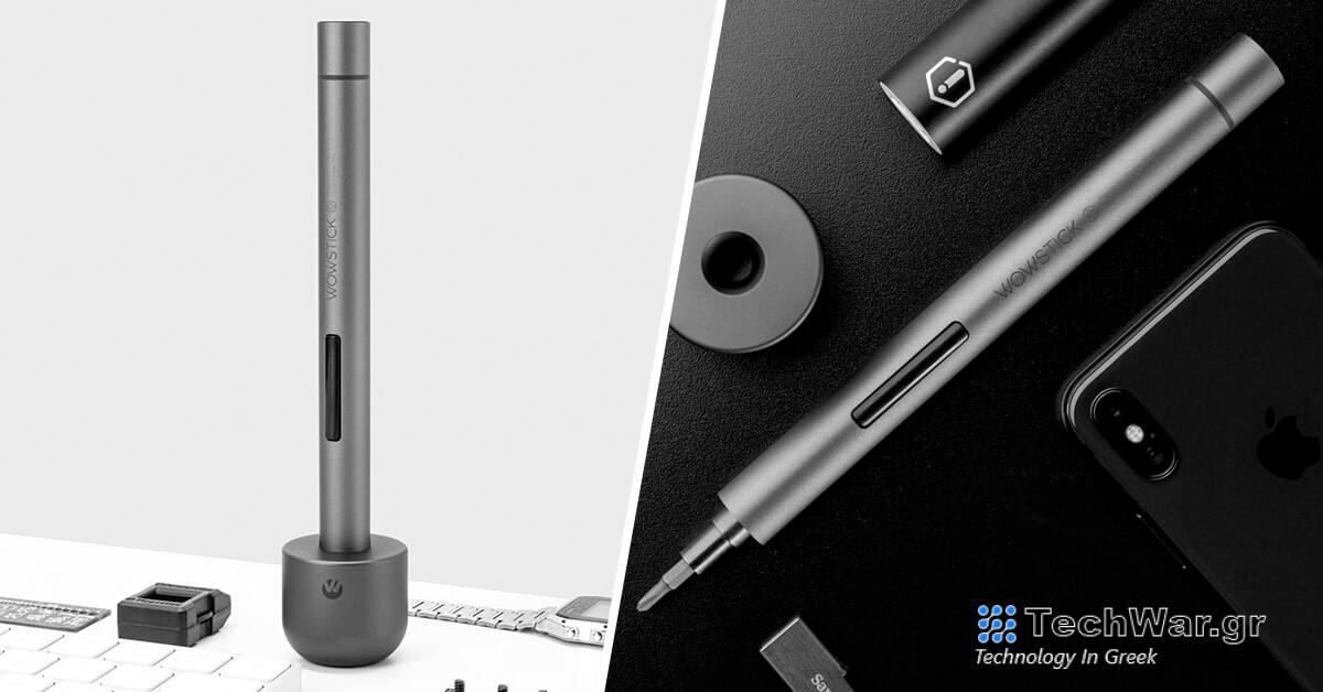 56 επεκτάσεις και η χαμηλότερη τιμή στην Ευρώπη