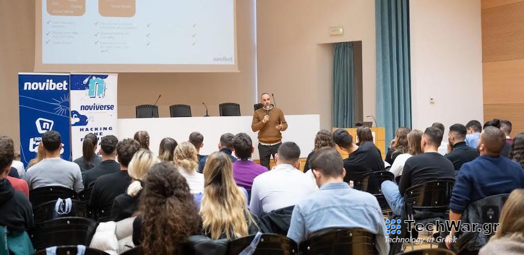 Business Day στα γραφεία της Novibet για το Πανόραμα Επιχειρηματικότητας & Σταδιοδρομίας