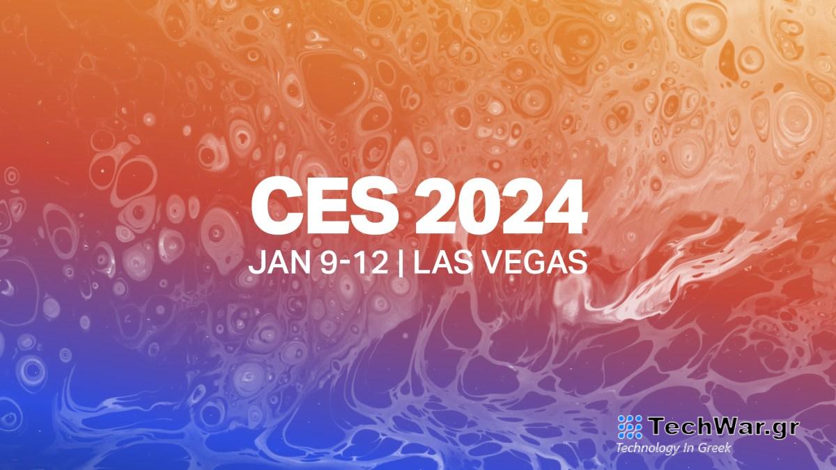CES 2024: Τι περιμένουμε
