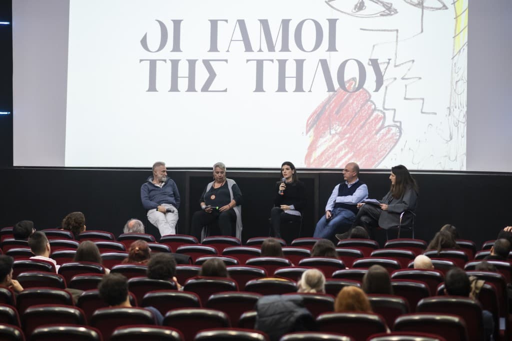 Η προβολή των Γάμων της Τήλου και η συζήτηση γύρω από το ισότιμο δικαίωμα στον γάμο - Digitaltvinfo.gr, Η προβολή των Γάμων της Τήλου και η συζήτηση γύρω από το ισότιμο δικαίωμα στον γάμο –, TechWar.gr