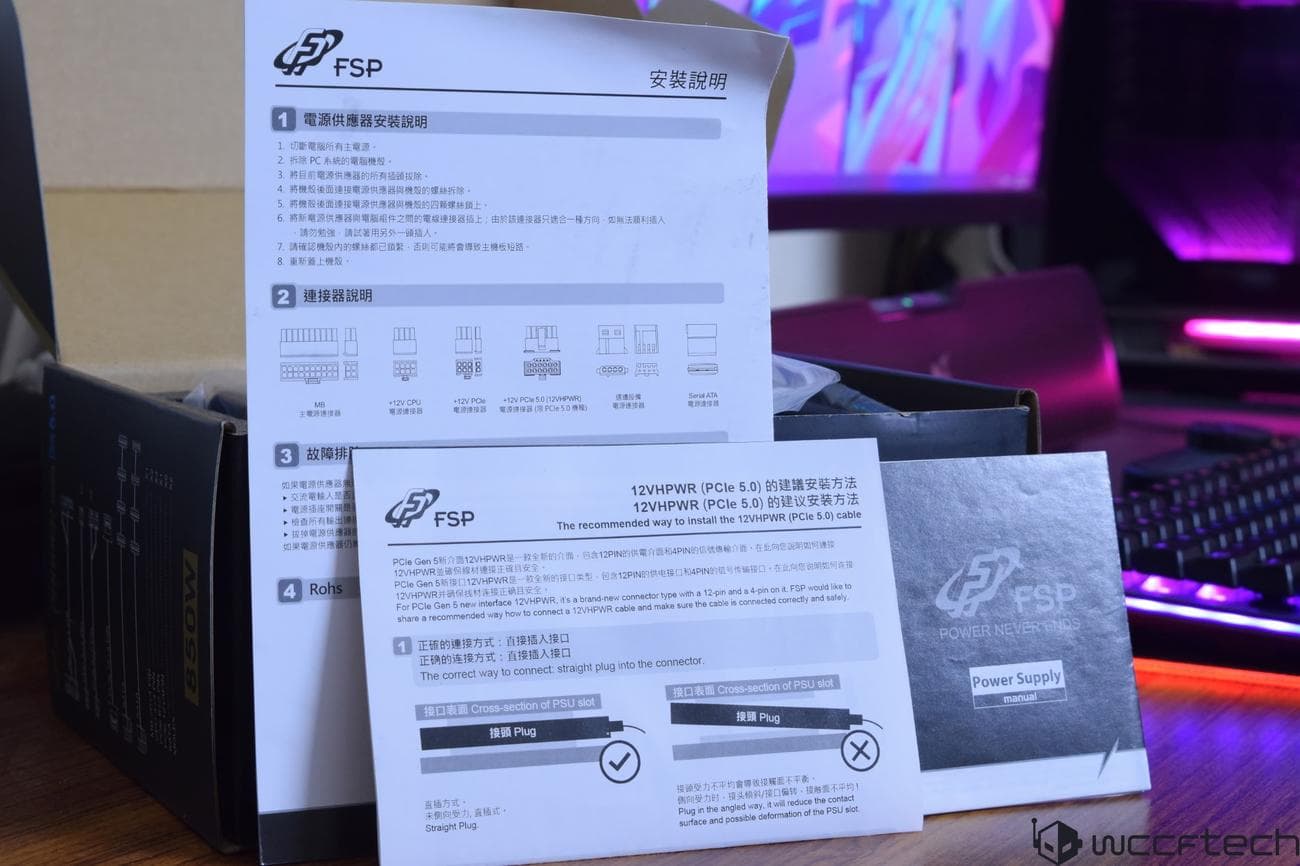 Αποτυπώματα Τροφοδοτικό FSP DAGGER PRO ATX 3.0 850W, Αποτυπώματα Τροφοδοτικό FSP DAGGER PRO ATX 3.0 850W, TechWar.gr