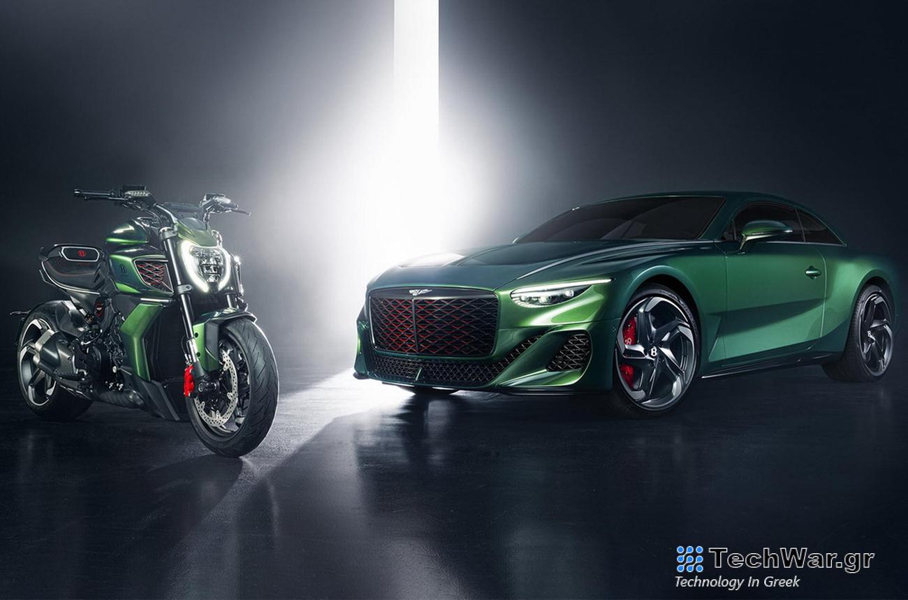 Ducati και Bentley παρουσιάζουν ένα μοναδικό limited edition δίτροχο