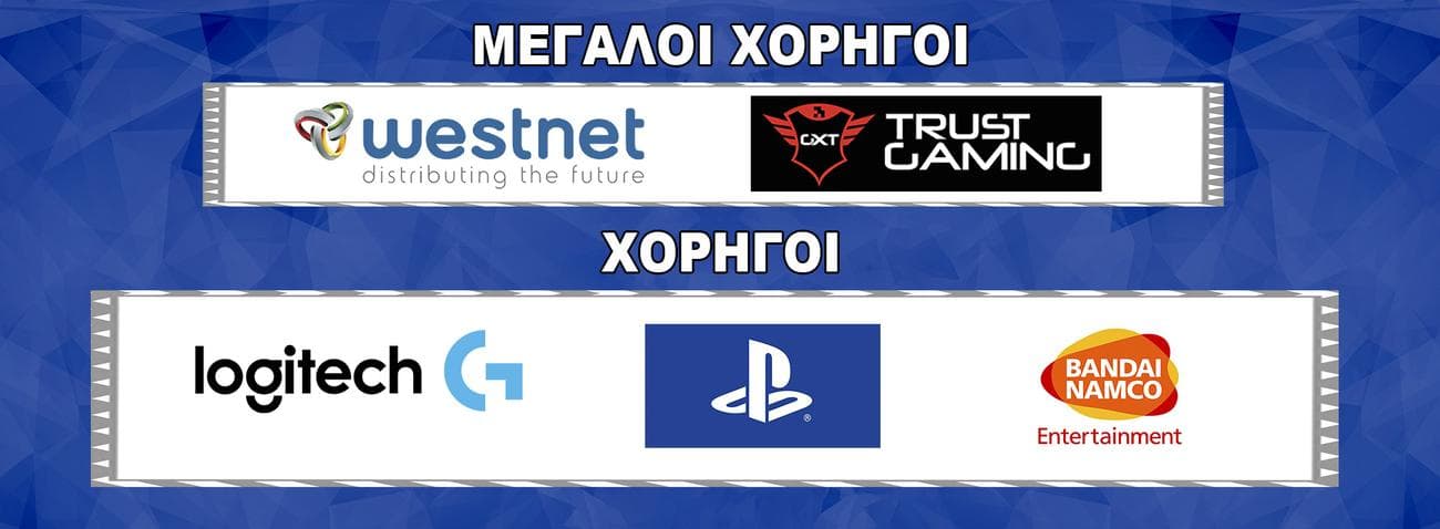 Διαγωνισμός Game of the Year 2023, Διαγωνισμός Game of the Year 2023, TechWar.gr