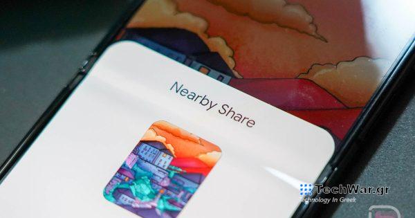 Google και Samsung ενώνουν τις δυνάμεις τους για την υπηρεσία Android P2P;
